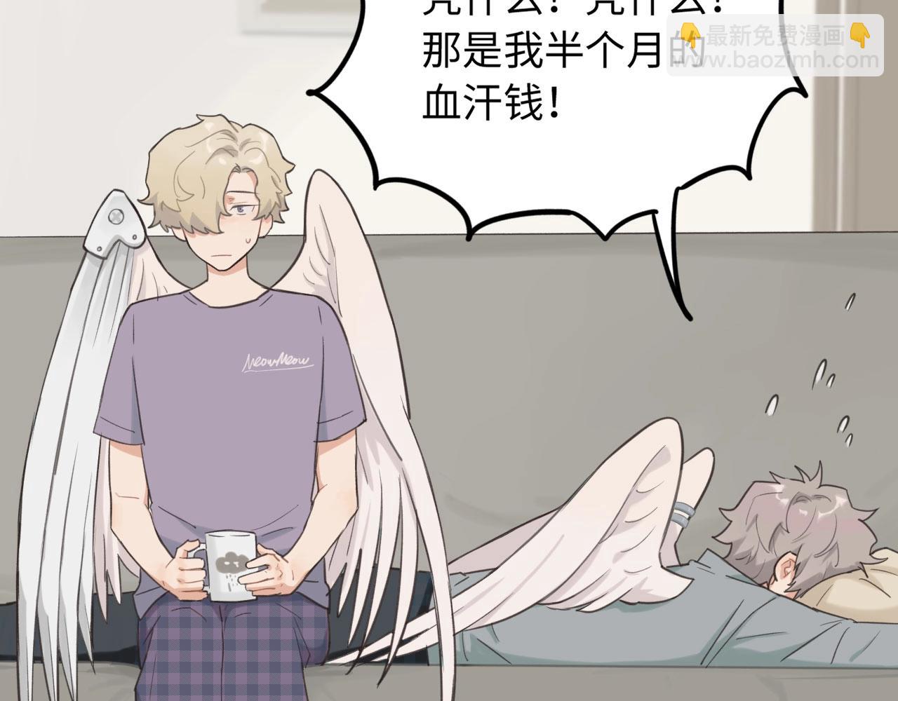 第2话  补偿(1/2)-第3话