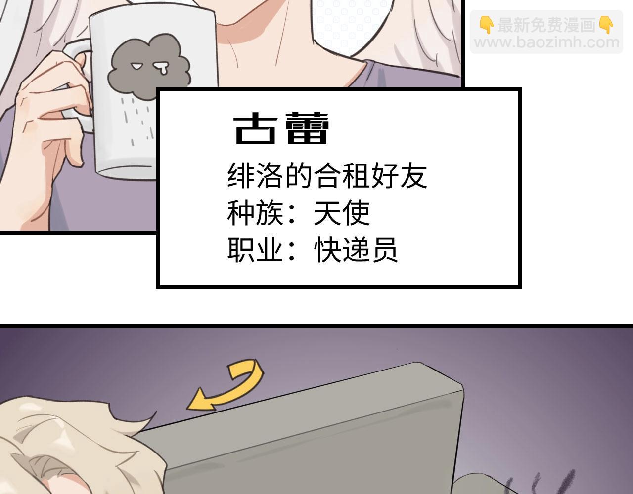 第2话  补偿(1/2)-第3话