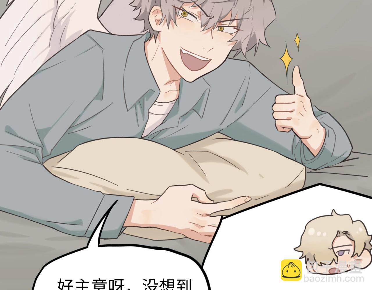 第2话  补偿(1/2)-第3话