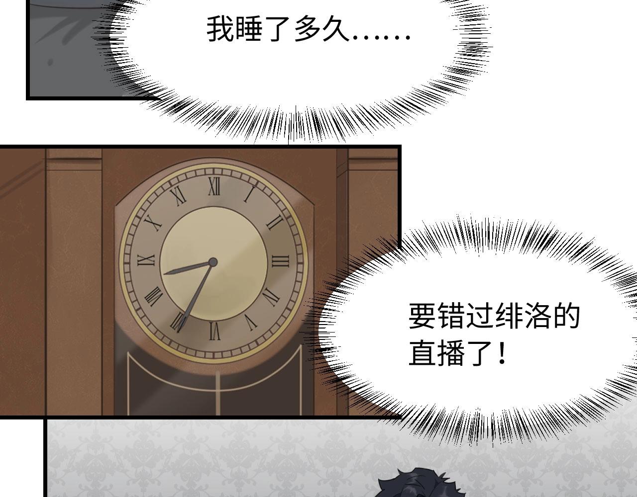 第2话  补偿(1/2)-第3话