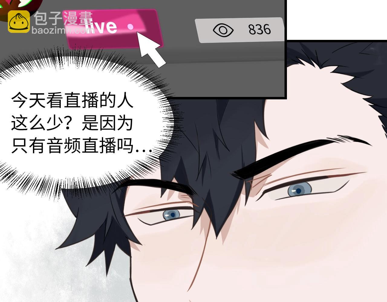 第2话  补偿(1/2)-第3话