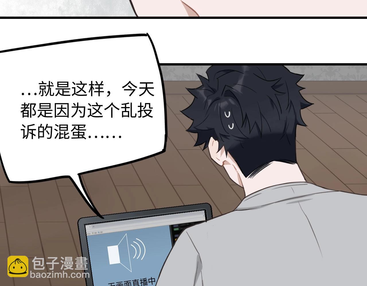 第2话  补偿(1/2)-第3话