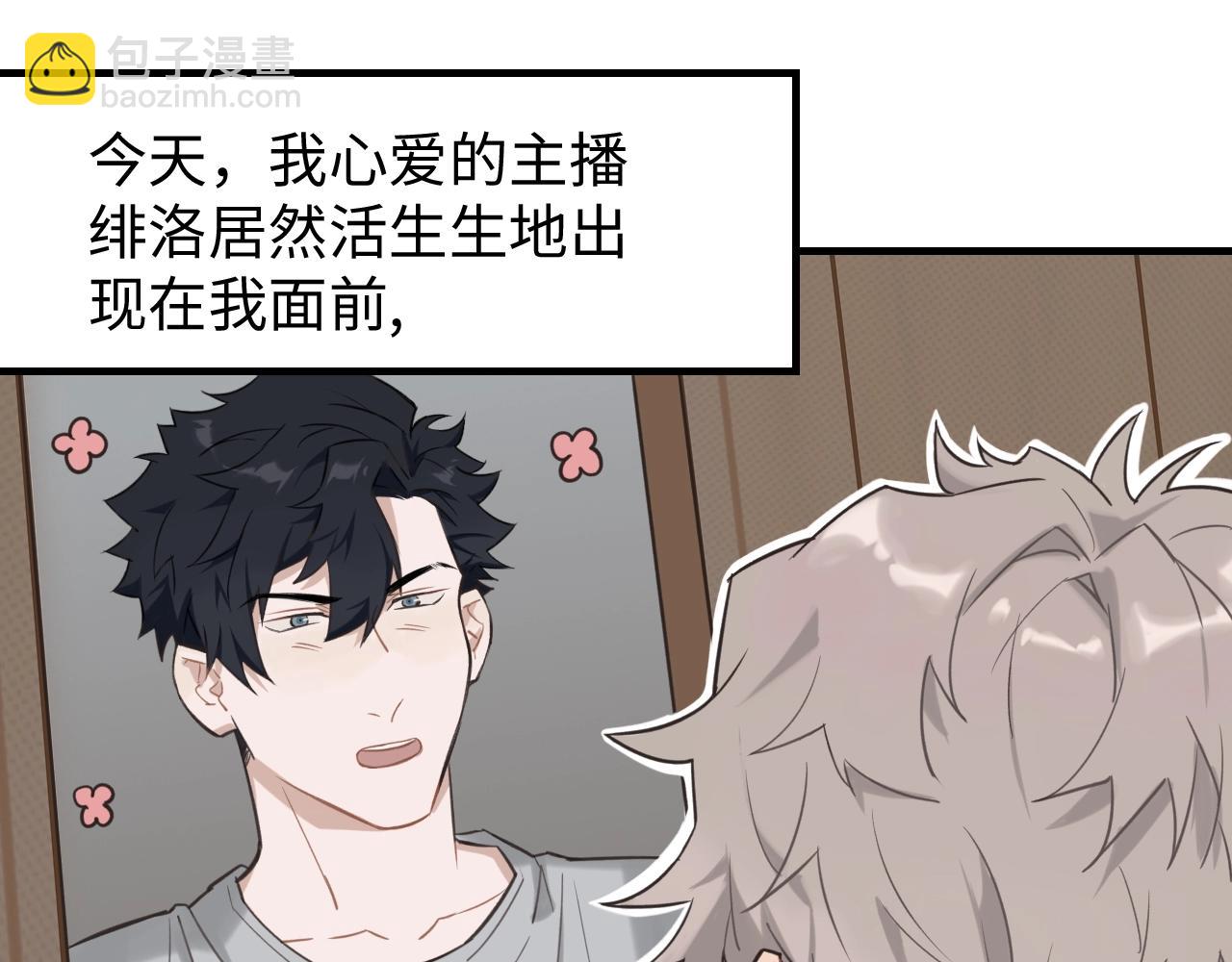 第2话  补偿(1/2)-第3话