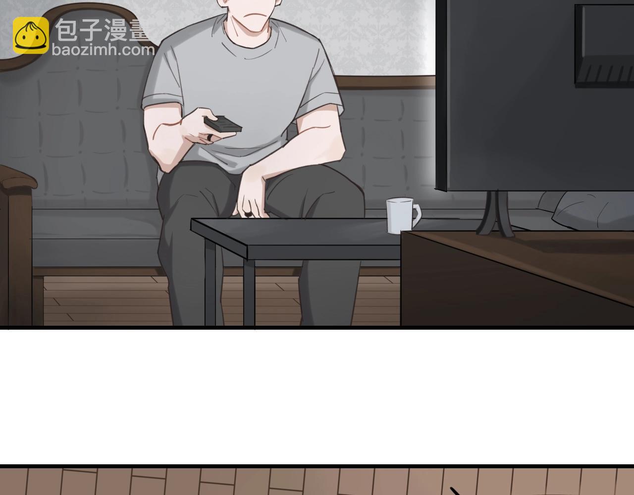 第2话  补偿(1/2)-第3话