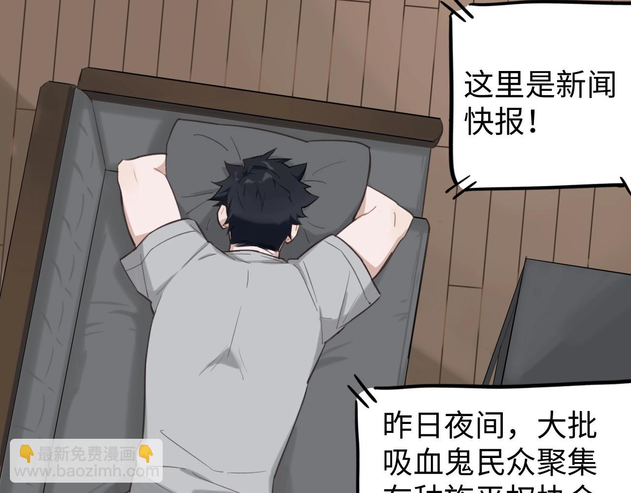 第2话  补偿(1/2)-第3话