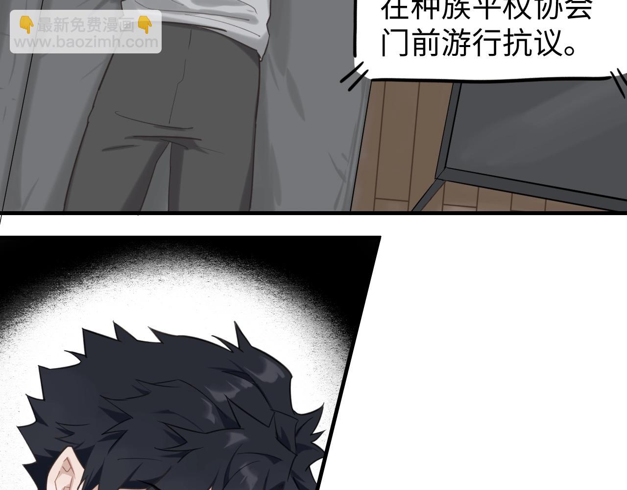 第2话  补偿(1/2)-第3话