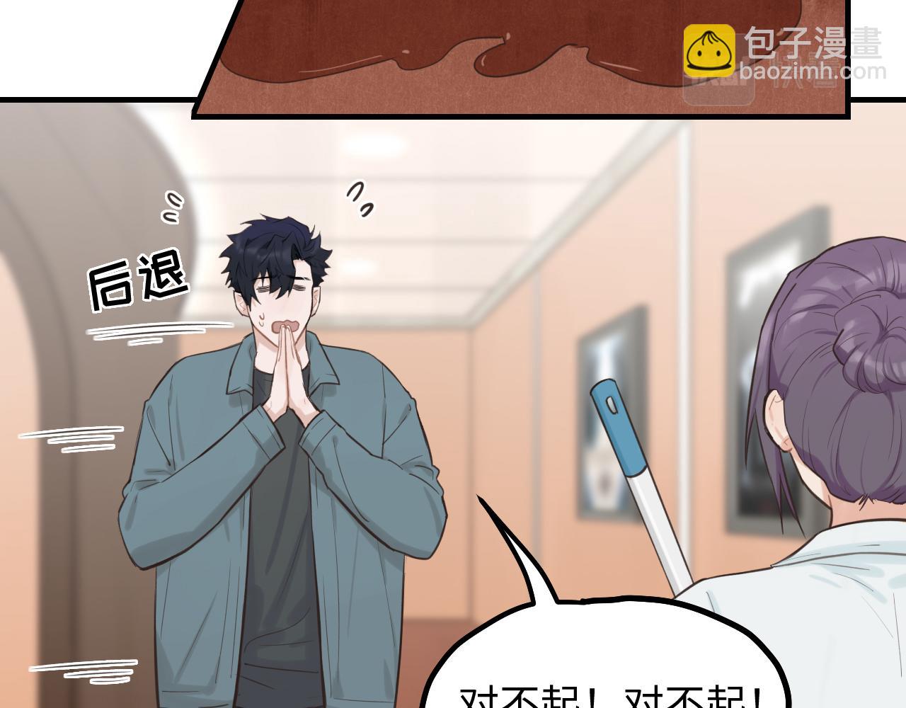 第20话 原谅(1/2)-第21话