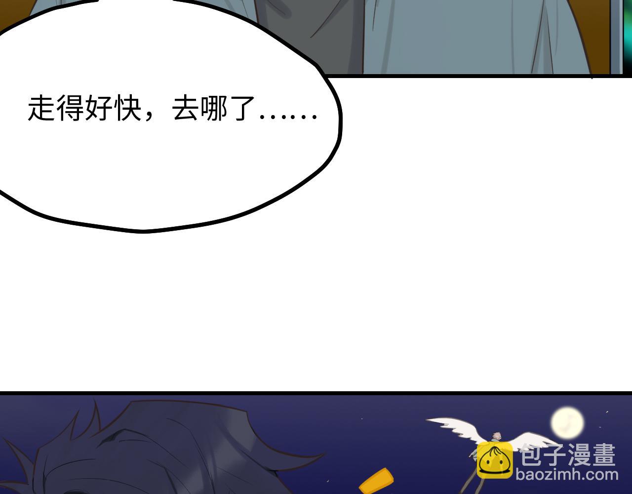 第20话 原谅(1/2)-第21话