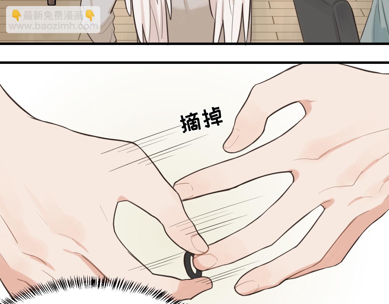 第20话 原谅(1/2)-第21话