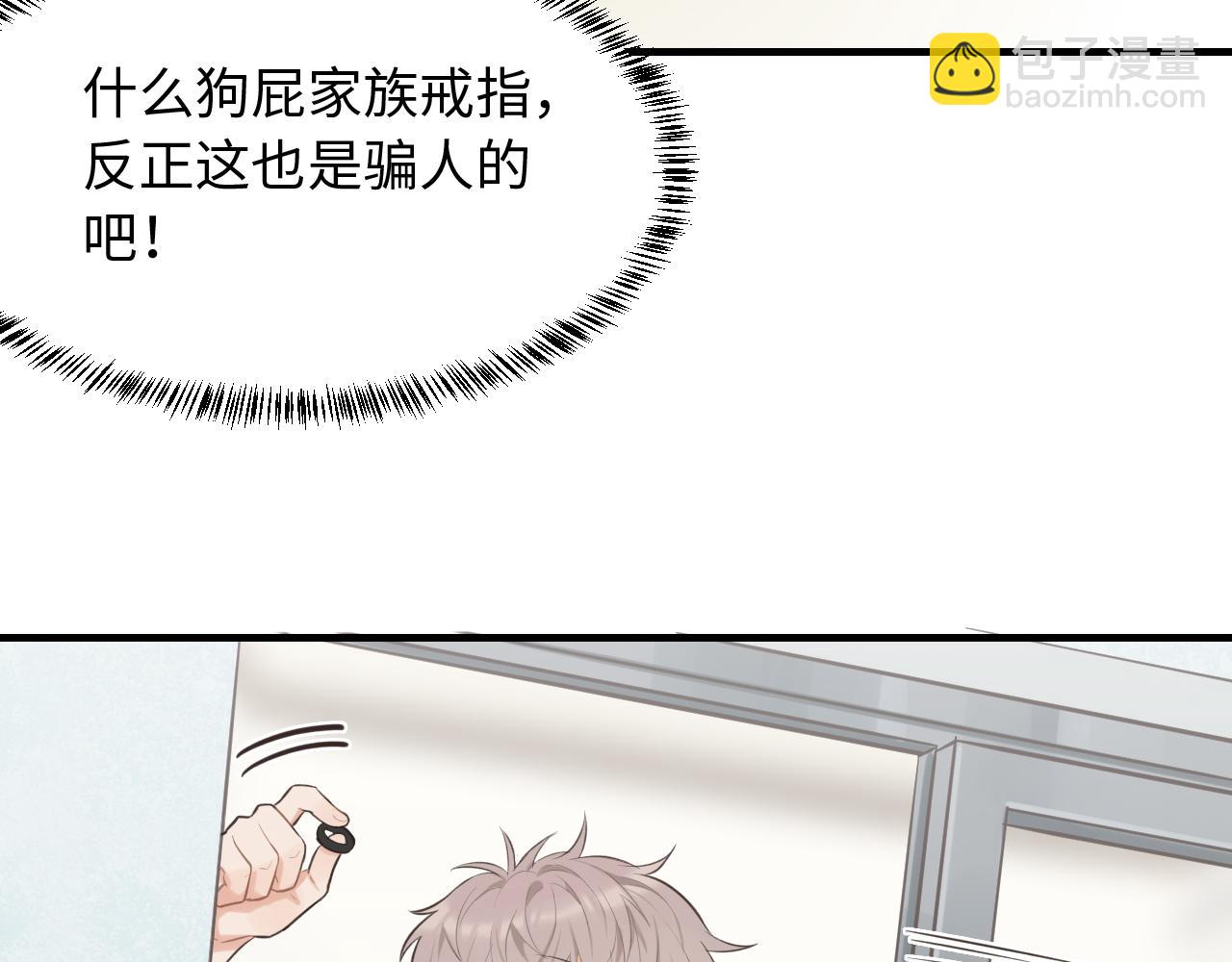 第20话 原谅(1/2)-第21话