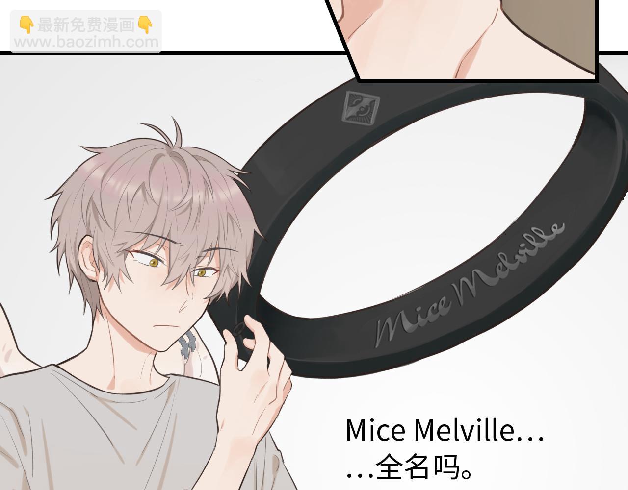 第20话 原谅(1/2)-第21话