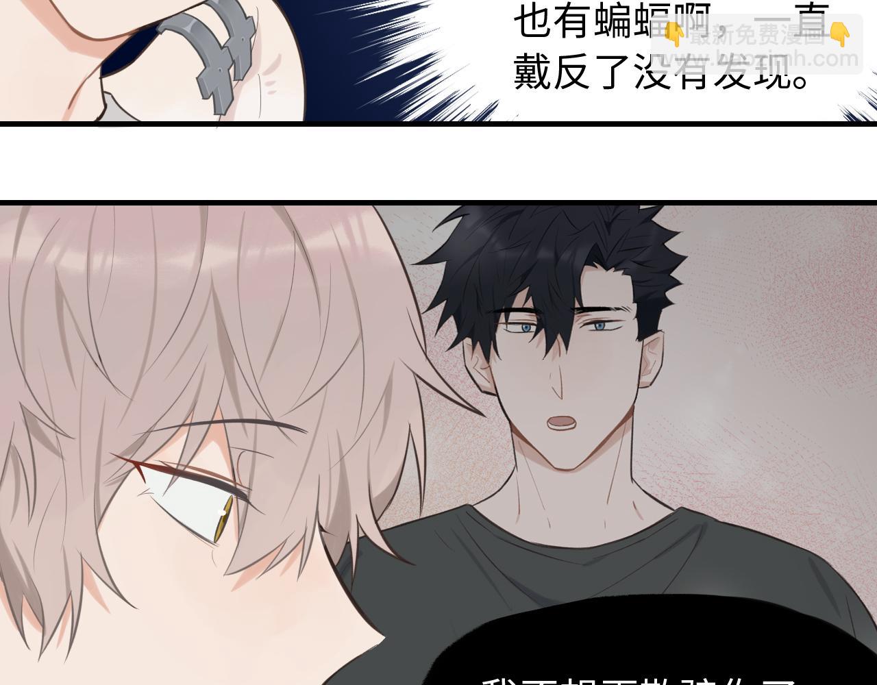 第20话 原谅(1/2)-第21话