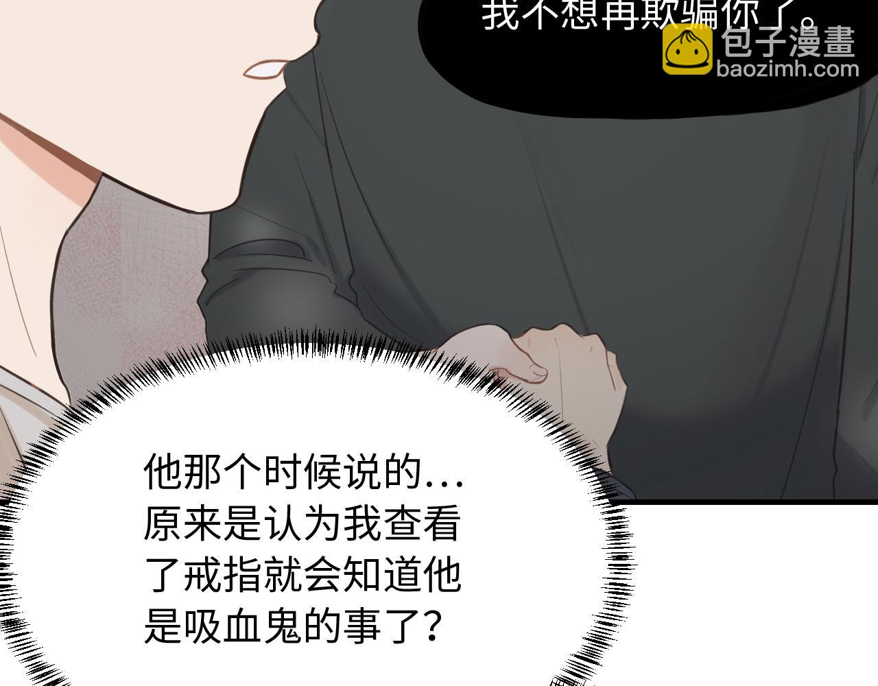 第20话 原谅(1/2)-第21话