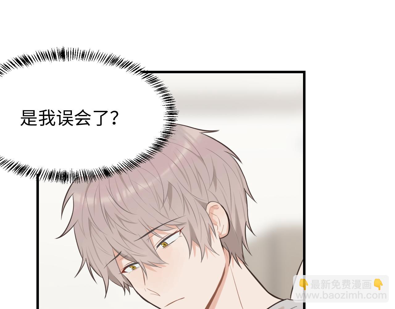 第20话 原谅(1/2)-第21话