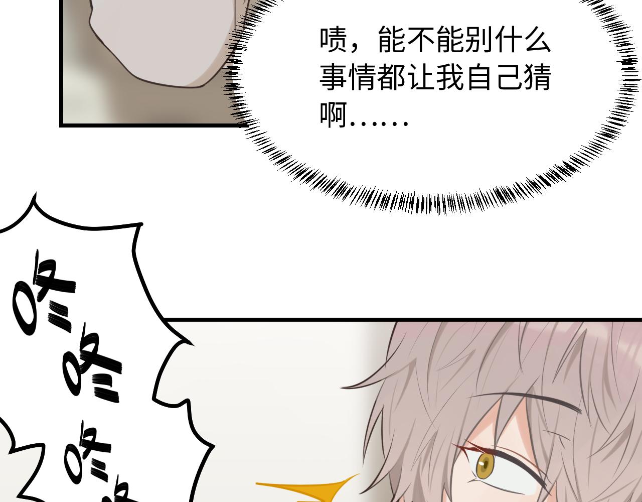 第20话 原谅(1/2)-第21话