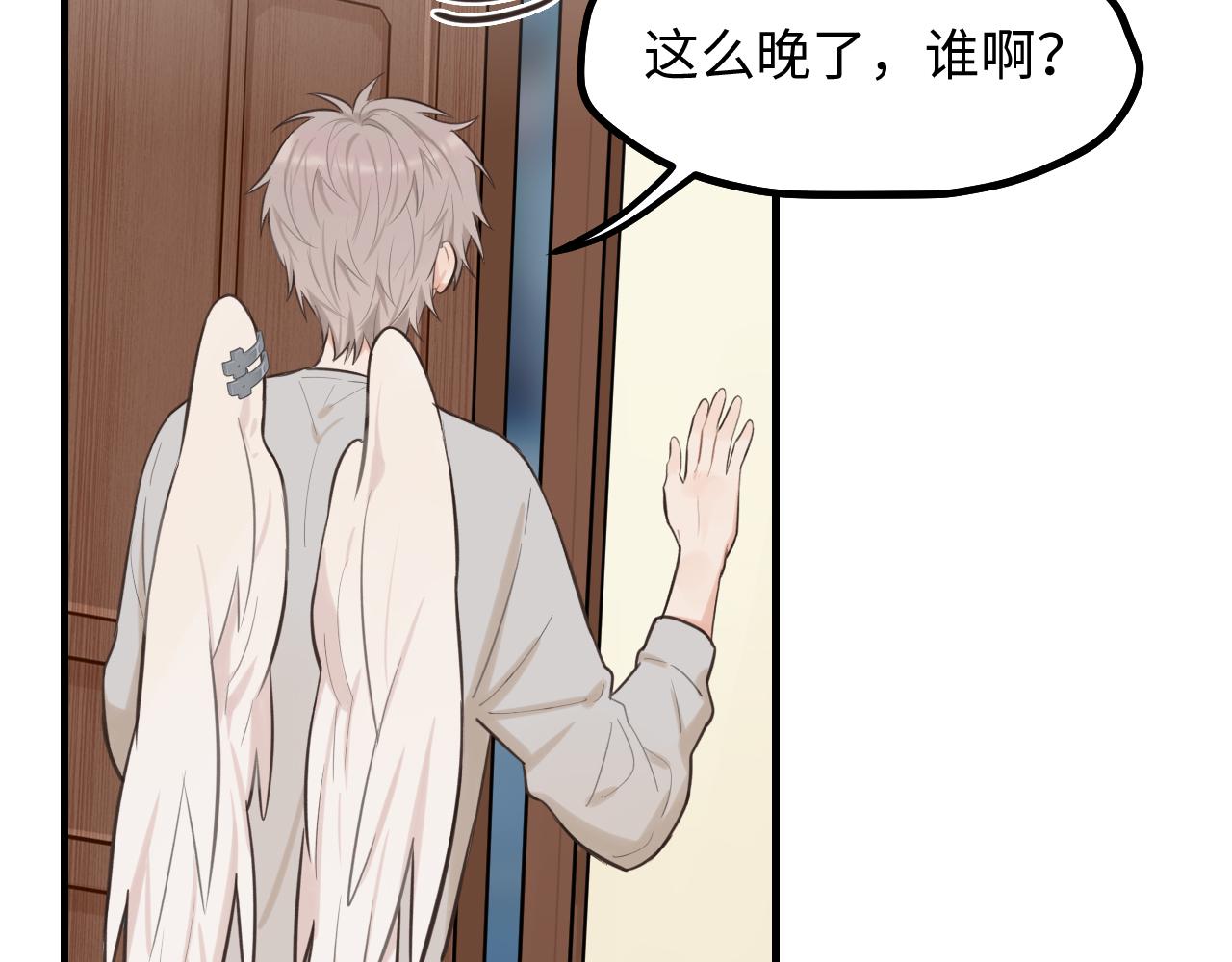 第20话 原谅(1/2)-第21话