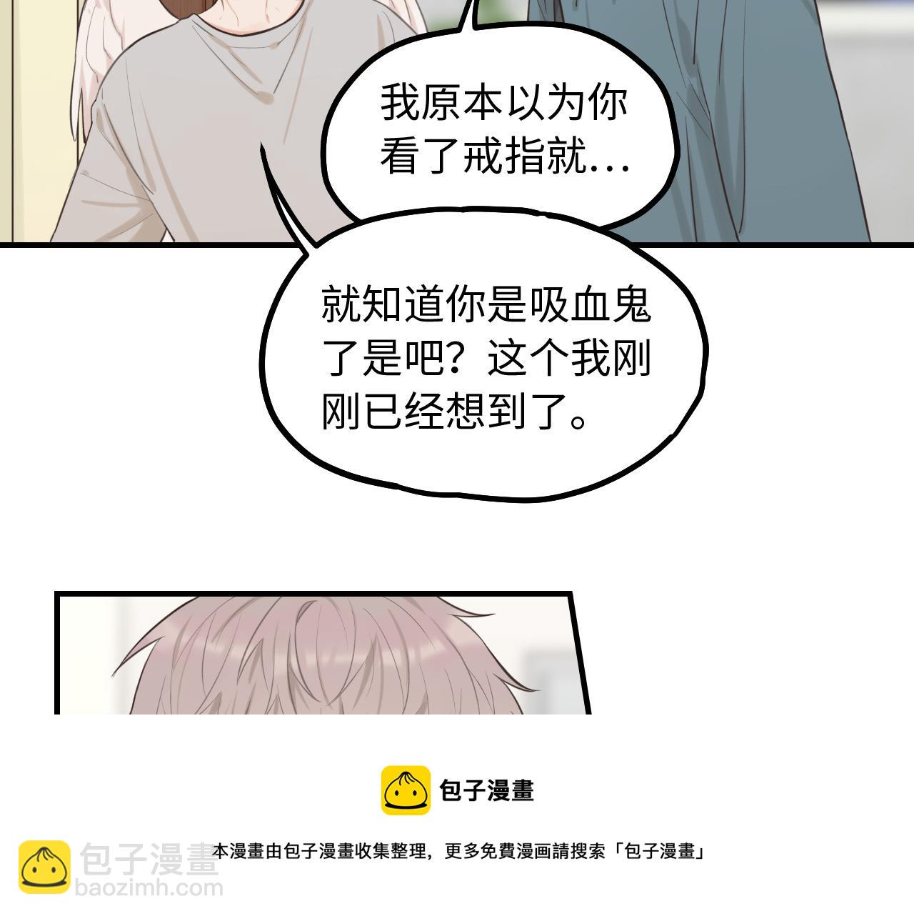 第20话 原谅(1/2)-第21话