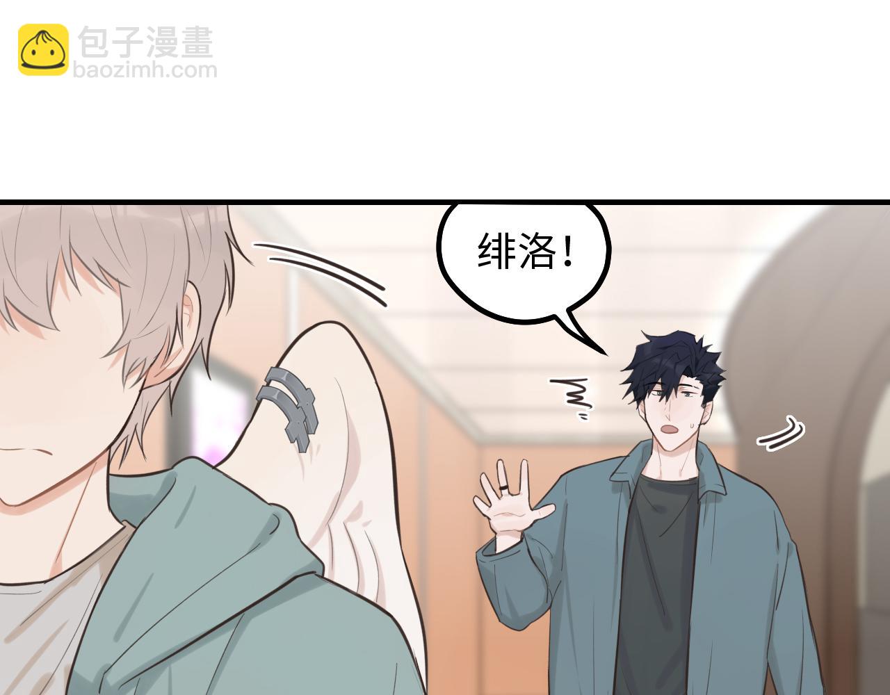 第20话 原谅(1/2)-第21话