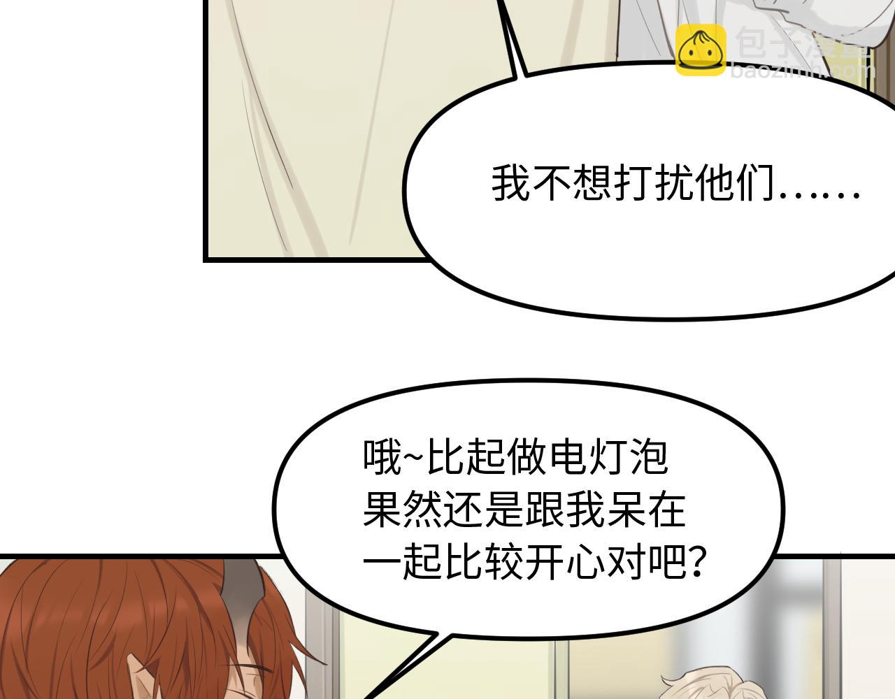 第22话 危险信号(1/2)-第23话