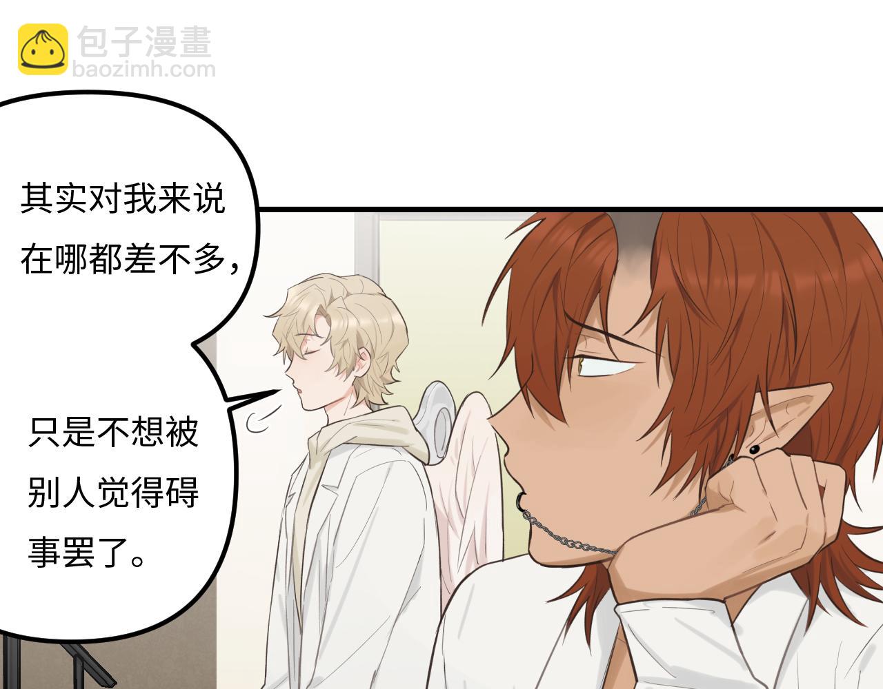 第22话 危险信号(1/2)-第23话