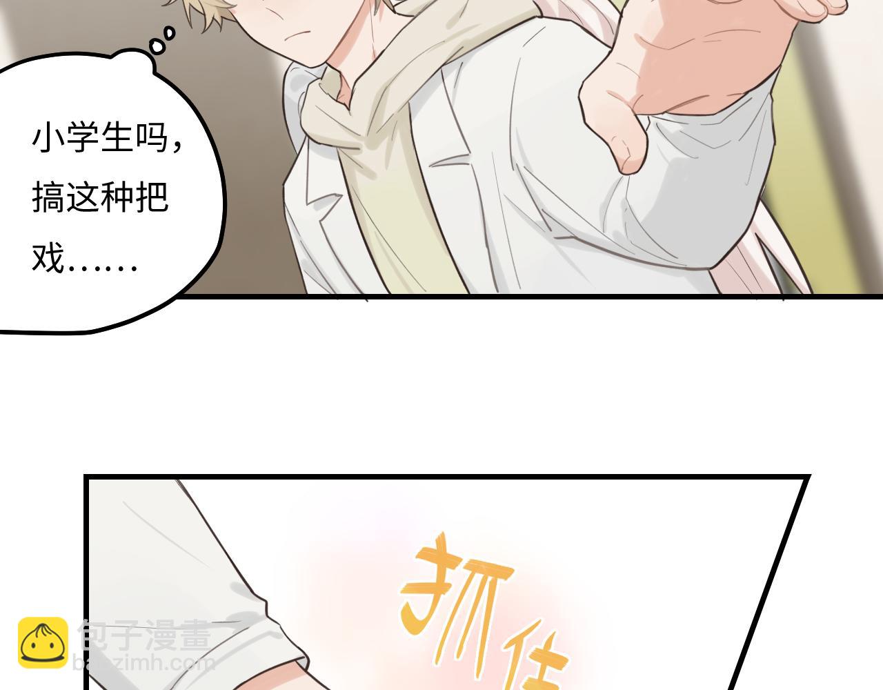 第22话 危险信号(1/2)-第23话