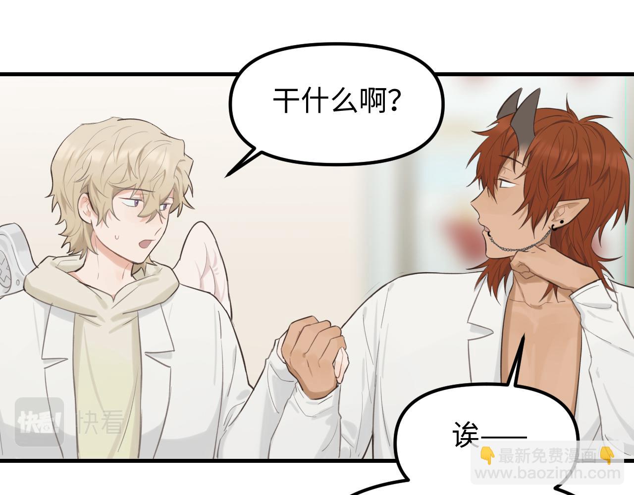 第22话 危险信号(1/2)-第23话