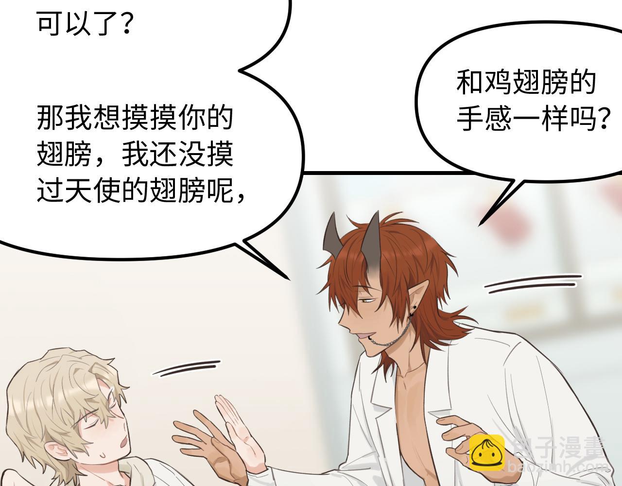 第22话 危险信号(1/2)-第23话