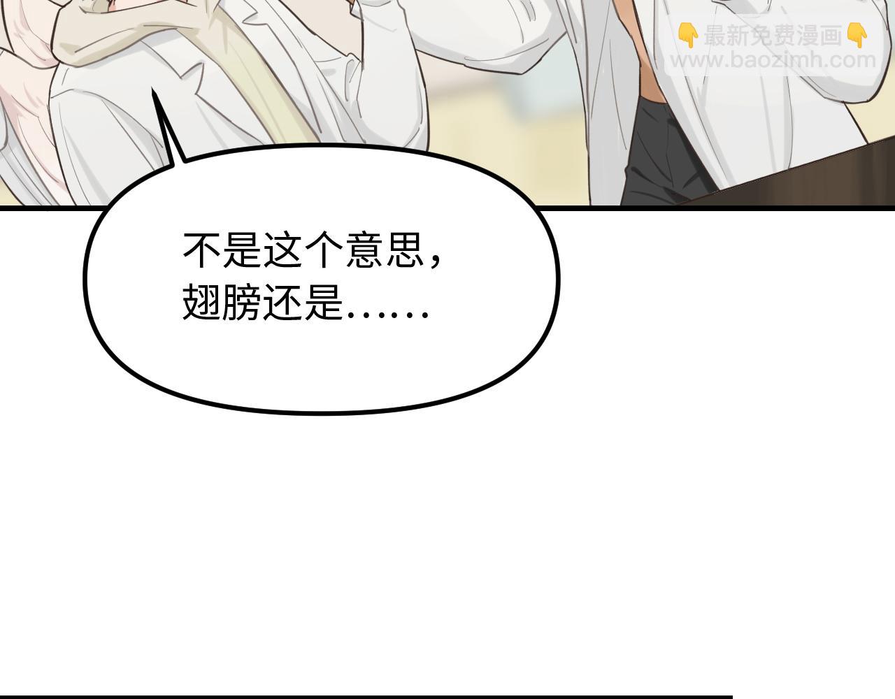 第22话 危险信号(1/2)-第23话