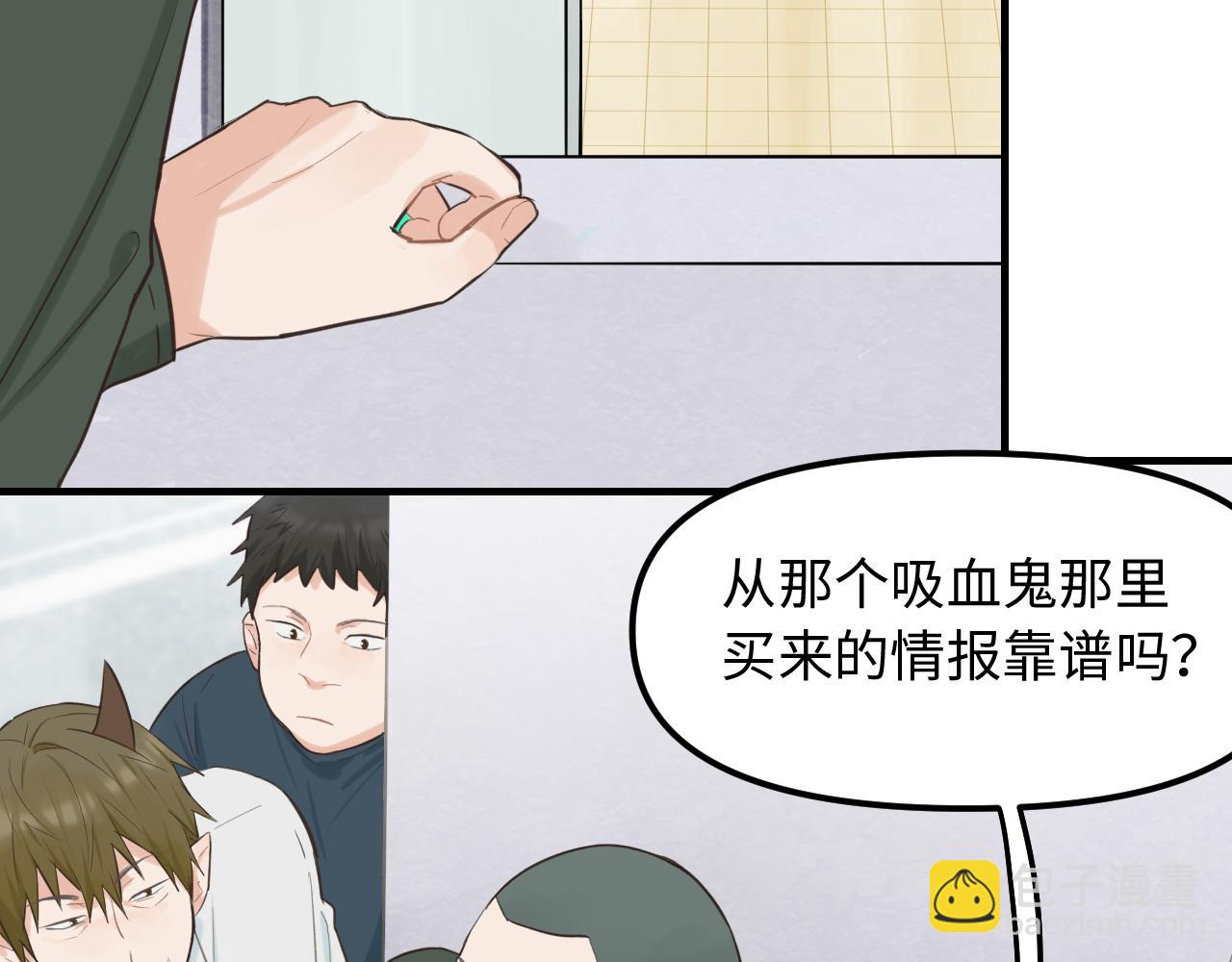 第22话 危险信号(1/2)-第23话