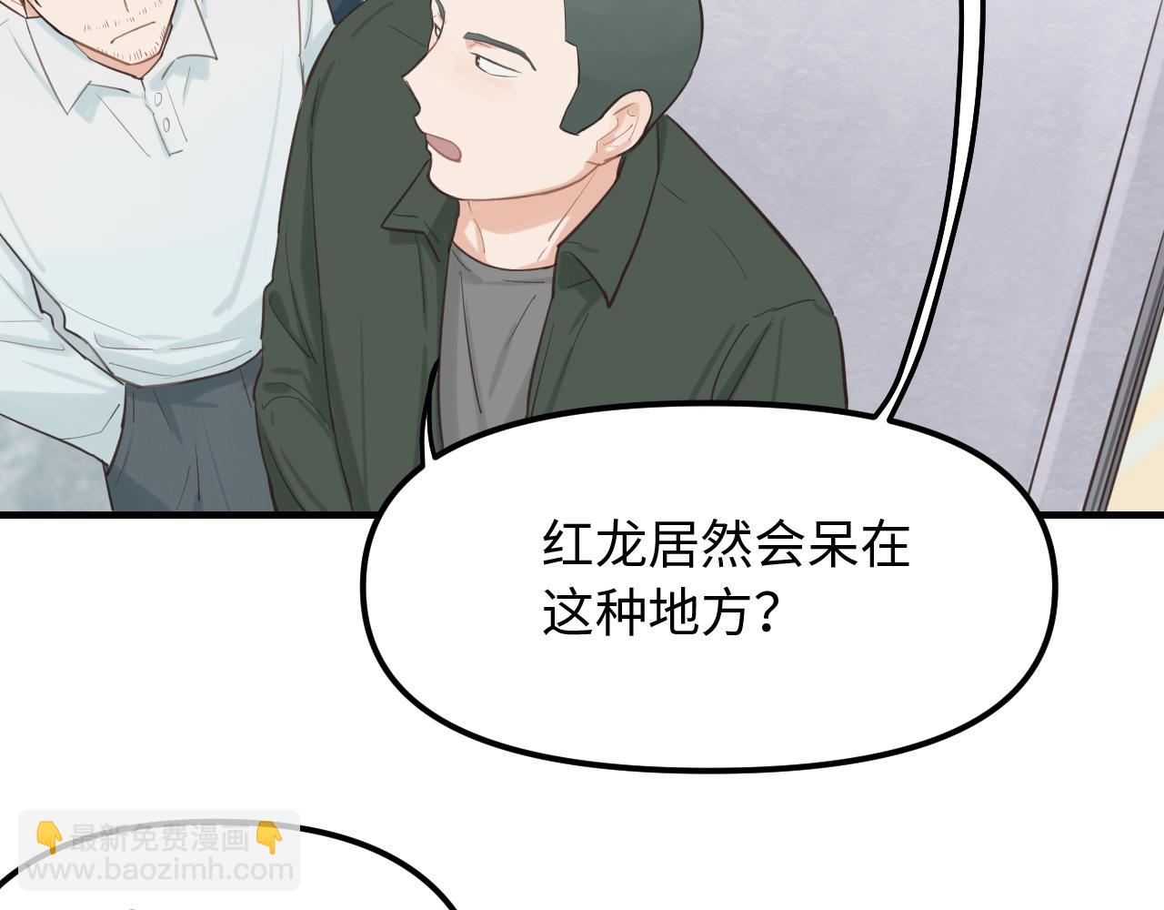 第22话 危险信号(1/2)-第23话