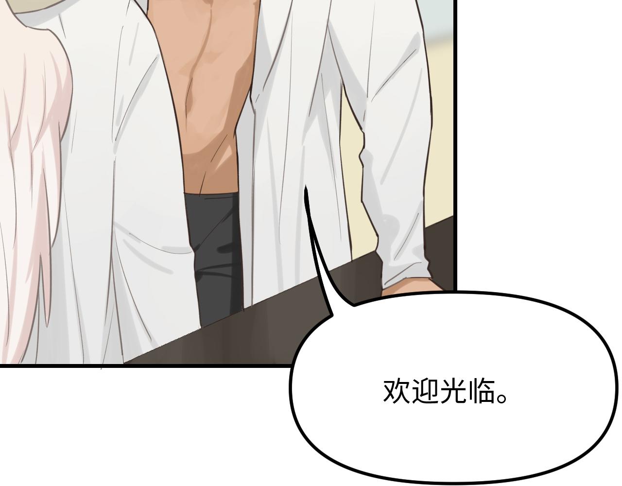 第22话 危险信号(1/2)-第23话