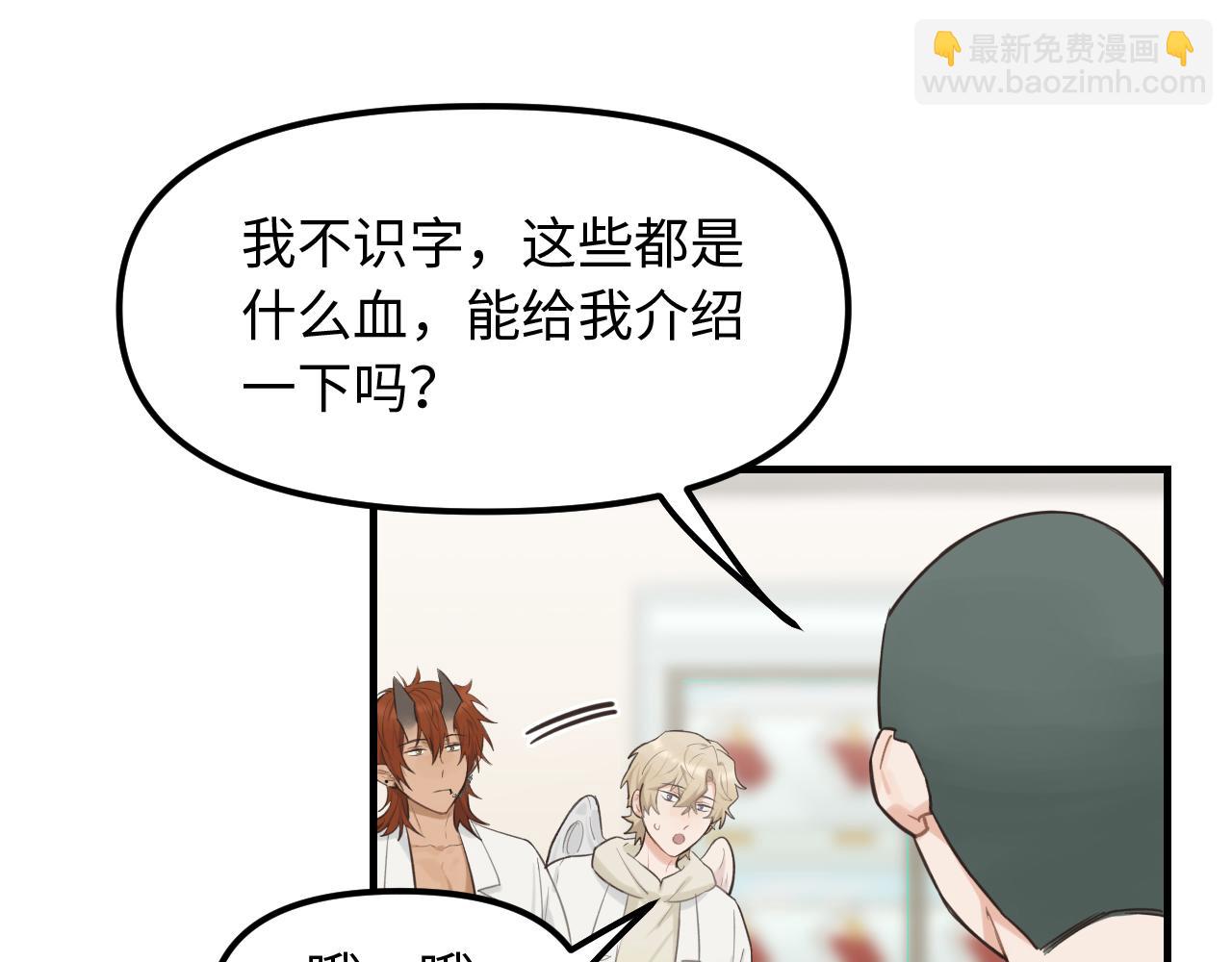 第22话 危险信号(1/2)-第23话