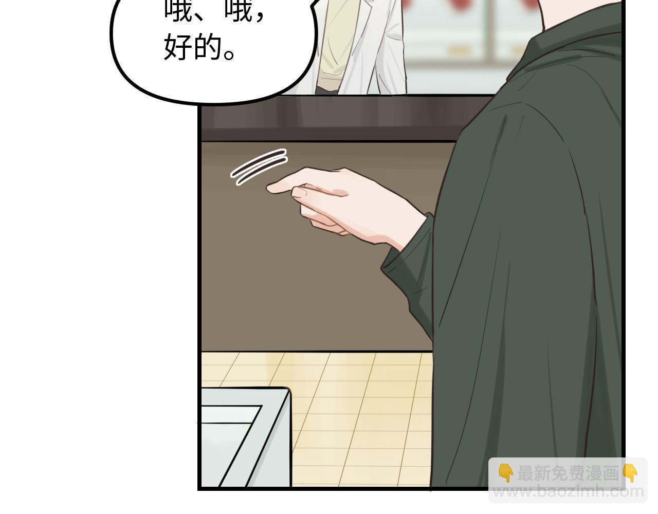 第22话 危险信号(1/2)-第23话