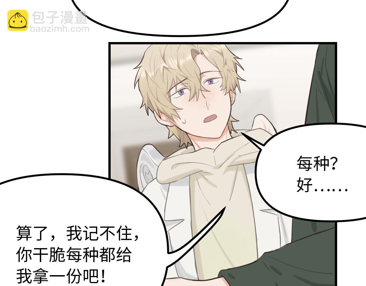 第22话 危险信号(1/2)-第23话