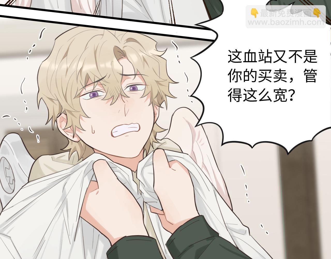 第22话 危险信号(1/2)-第23话