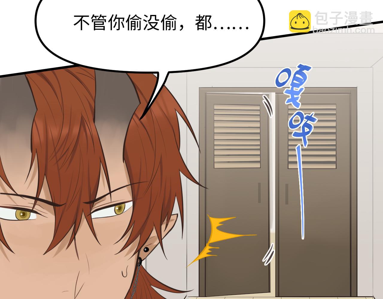 第22话 危险信号(1/2)-第23话