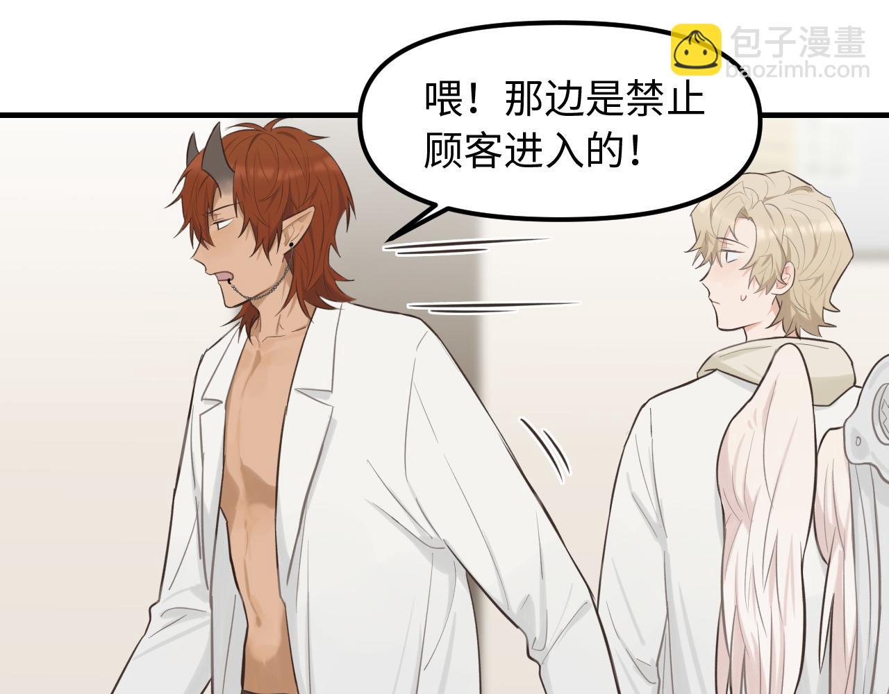 第22话 危险信号(1/2)-第23话