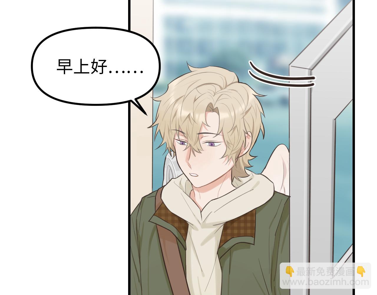 第22话 危险信号(1/2)-第23话