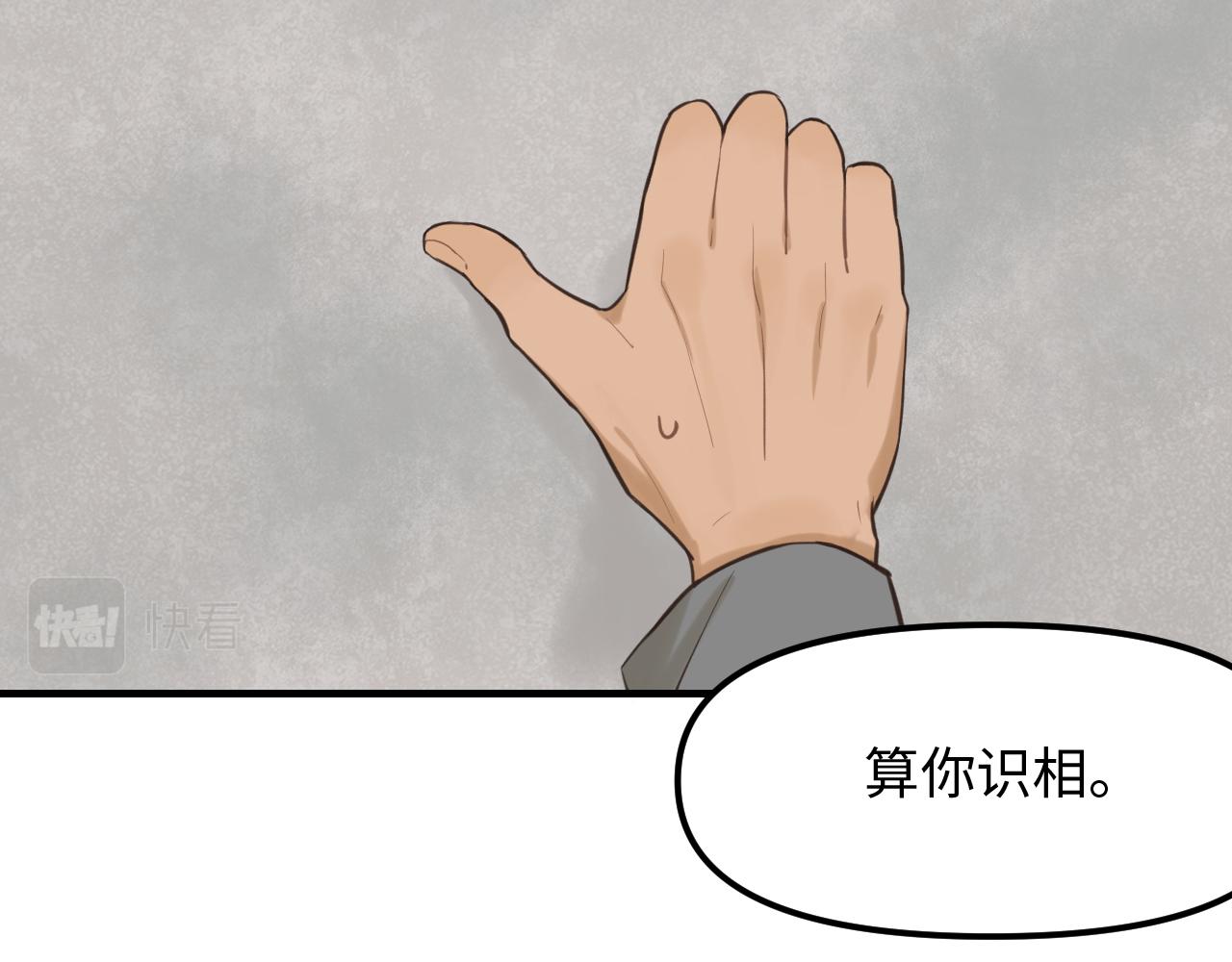 第24话 困境(1/2)-第25话