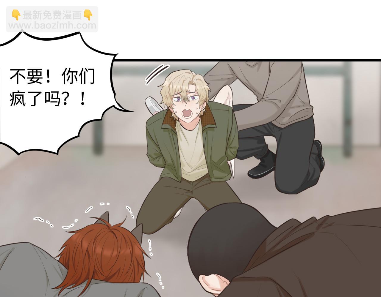 第24话 困境(1/2)-第25话