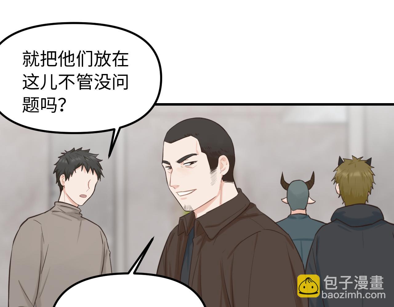 第24话 困境(1/2)-第25话