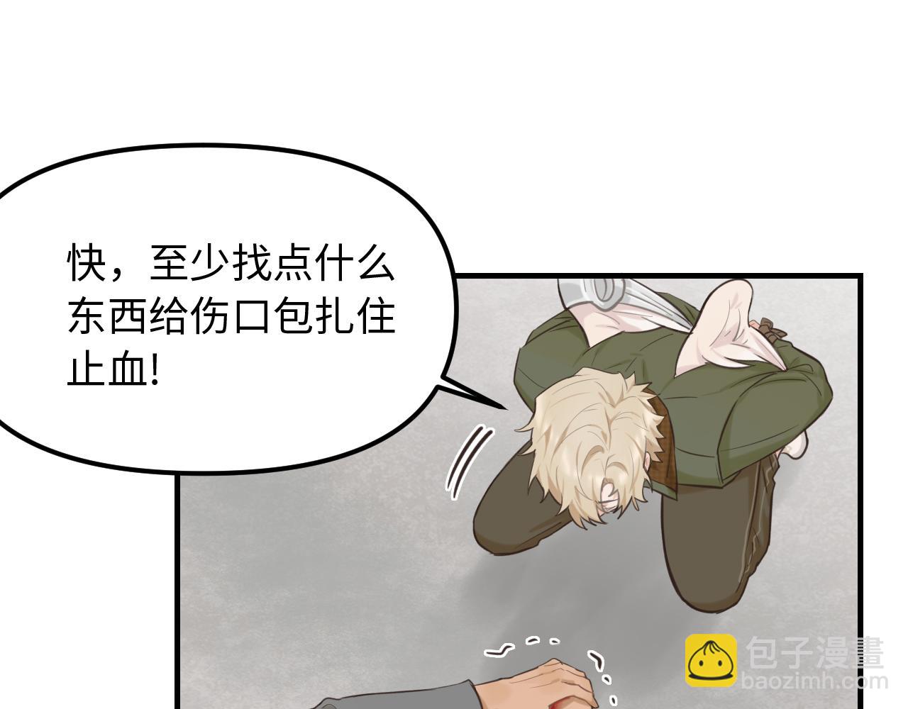 第24话 困境(1/2)-第25话