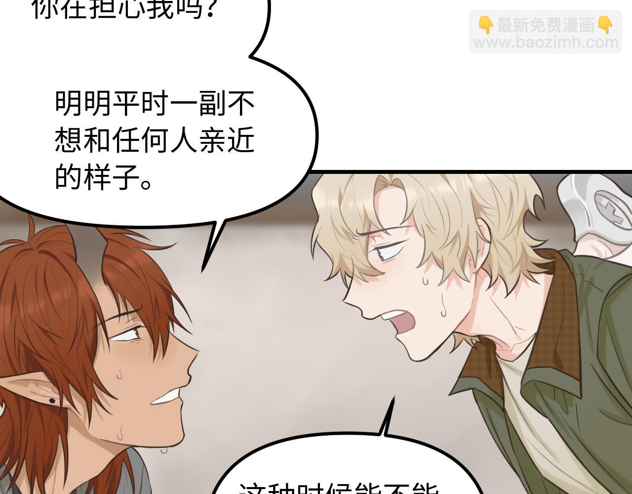 第24话 困境(1/2)-第25话