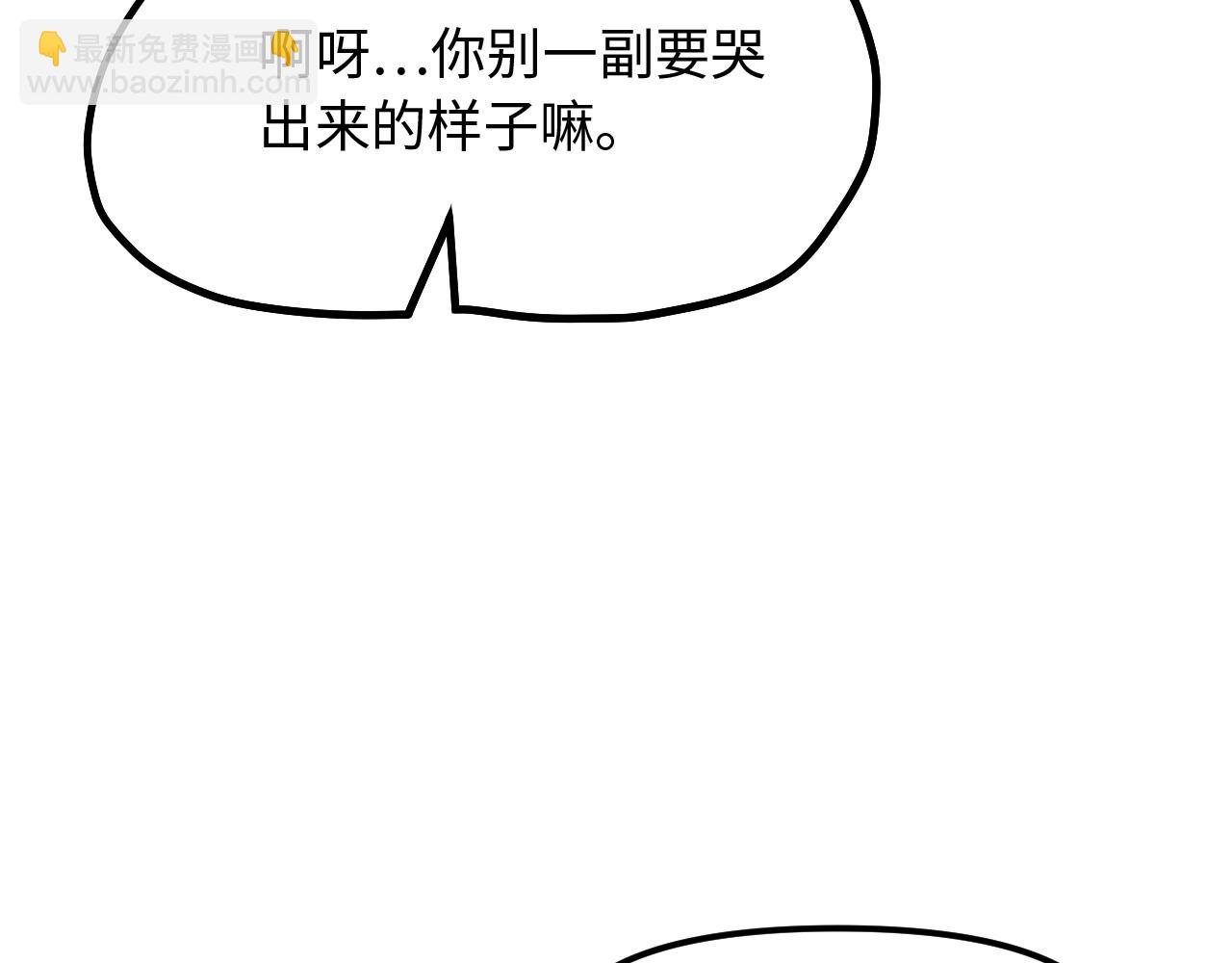 第24话 困境(1/2)-第25话