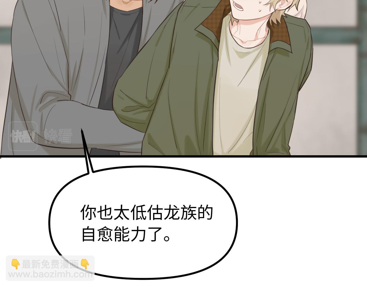 第24话 困境(1/2)-第25话