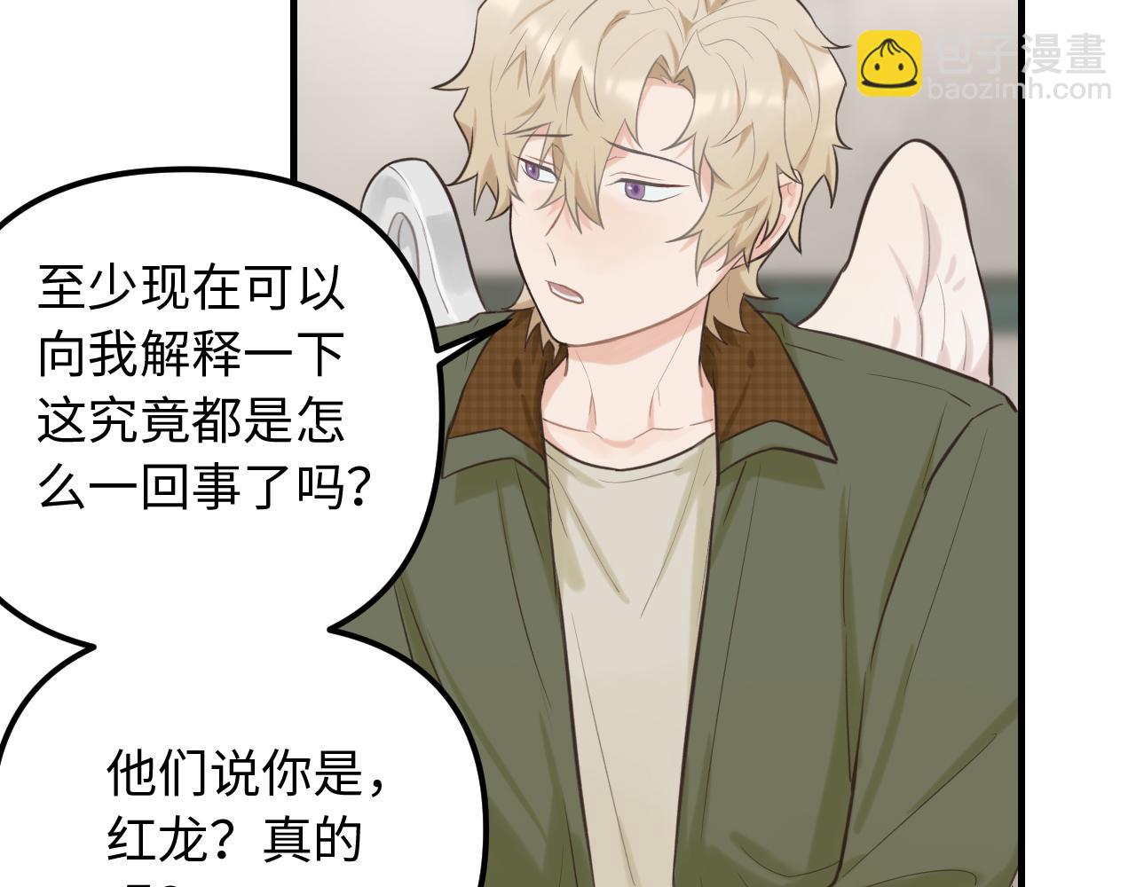 第24话 困境(1/2)-第25话