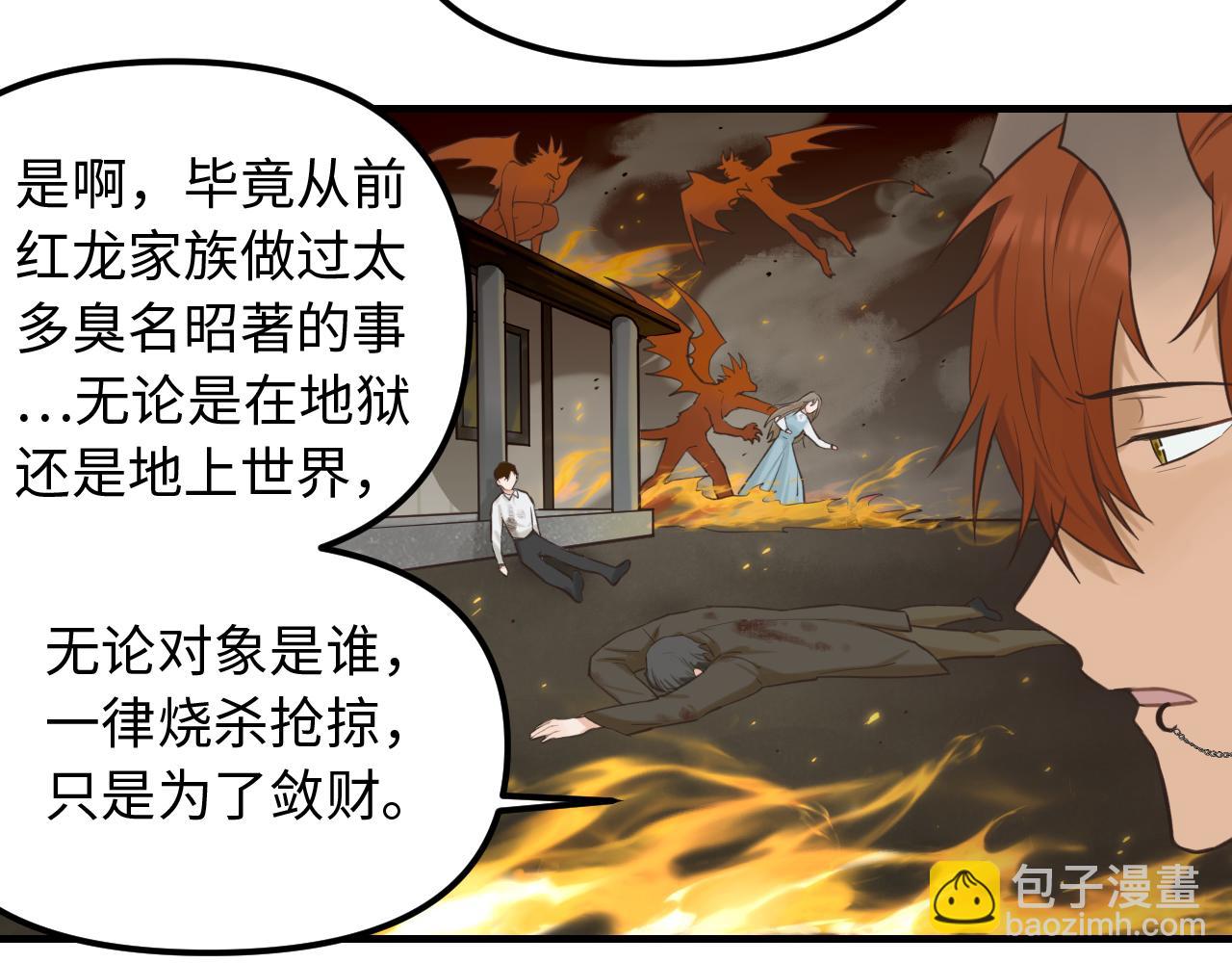 第24话 困境(1/2)-第25话