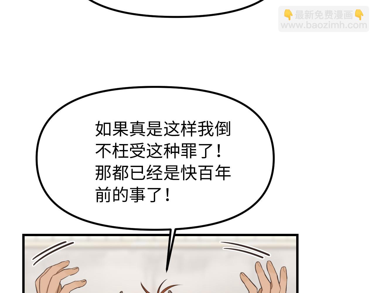 第24话 困境(1/2)-第25话