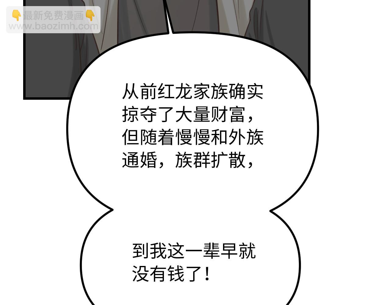 第24话 困境(1/2)-第25话