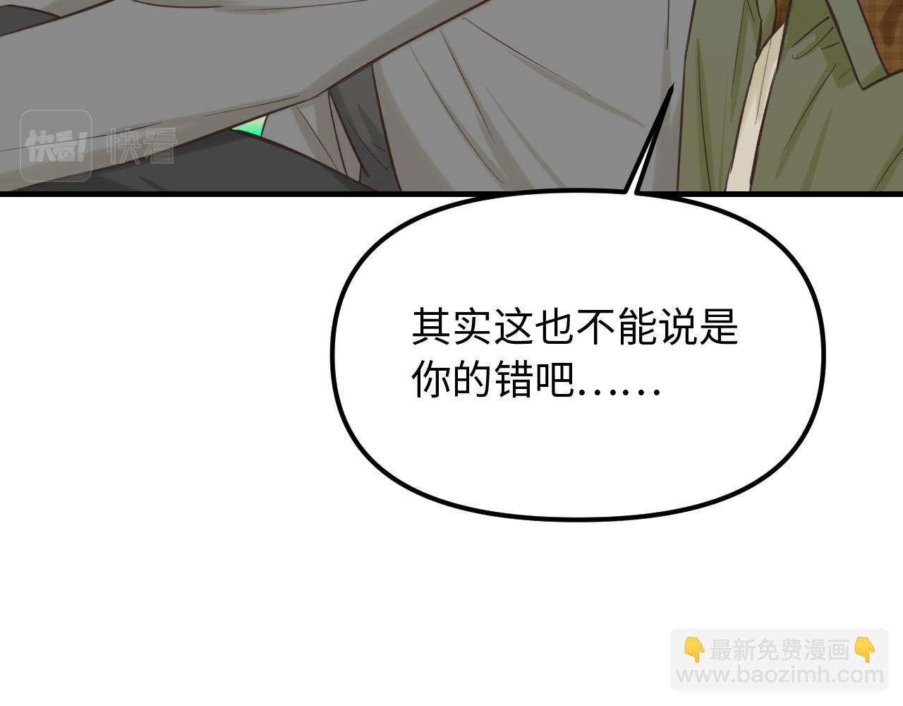 第24话 困境(1/2)-第25话